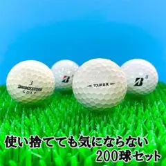 【92】ロストボール ブリヂストン ツアーB シリーズ混合 200球 練習用