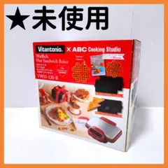 【送料無料】Vitantonio ワッフル＆ホットサンドベーカー VWH-120のサムネイル