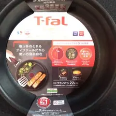 T-fal インジニオ・ネオ IHルージュ・アンリミテッド フライパン22cmのサムネイル