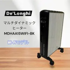 De'Longhi デロンギ　MDHAA15WIFI-BK Wi-Fiモデルのサムネイル
