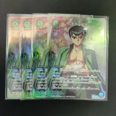 2026年最新】ユニオンアリーナ浦飯幽助の人気アイテム - メルカリ