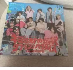 BUDDiiS キミは都市伝説 CD 初回限定盤A 新品未使用