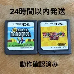 NEWスーパーマリオブラザーズ　マリオパーティ DS