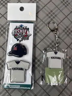 横浜高校グッズ3点セット - メルカリ