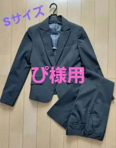 COMME CA ISM ストライプスーツ上下 Sサイズ