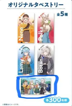 2026年最新】ホロライブ タペストリー 集合の人気アイテム - メルカリ