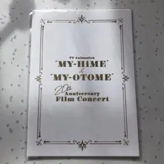 【入場特典】舞HiME 20周年記念コンサート