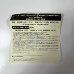 2026年最新】お見送り会 &teamの人気アイテム - メルカリ