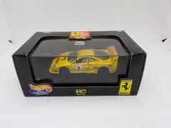 レア！ホットウィール　フェラーリ F40 イエロー 1:43　ハードケース入り