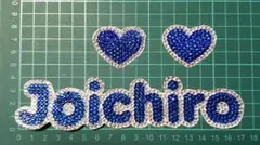 なにわ男子　藤原　丈一郎　デコ　文字　パーツ　デコストーン　うちわ