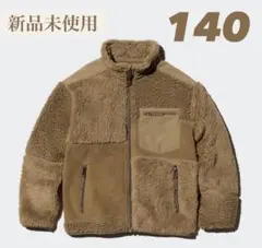UNIQLO フリースジャケット