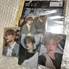 TXT ヒュニンカイ セット