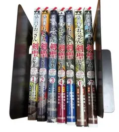 2025年最新】片田舎のおっさん剣聖になる 7巻の人気アイテム