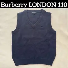 BURBERRY ネイビー ベスト 110A