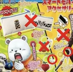 ワンピース ロー モバイルアクセサリー オペオペの実 コードリール 希少 レア