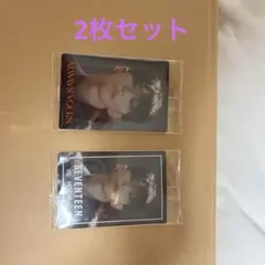 SEVENTEEN.HOSHIカード2枚セット