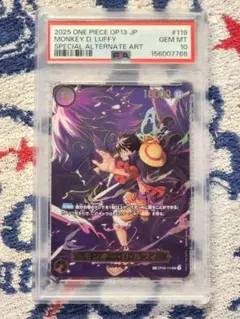PSA10】ルフィ L :参加記念品 :ライフ5 (8パックバトル) - メルカリ