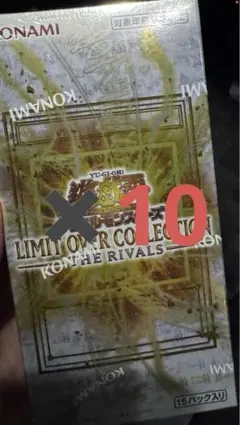 遊戯王OCG リミットオーバーHero 10box 新品未開封