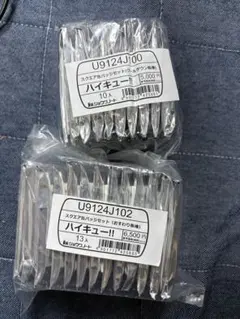 新品 ハイキュー‼︎ スクエア 缶バッジ クールダウン おすわり 2種セット