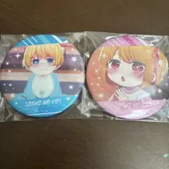 推しの子　推しの子展　グリッター缶バッジ　ルビー　アクア　幼少