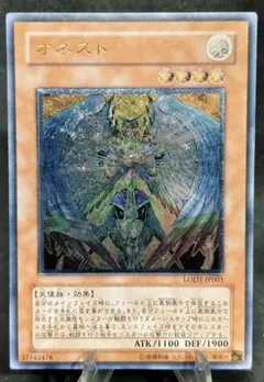 2026年最新】オネストレリーフの人気アイテム - メルカリ