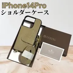 新品未使用 iPhone14Pro スマホショルダーケース 手ぶらスマホケース