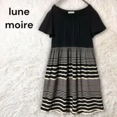 Iune moire フレアワンピース 半袖ストレッチ ボーダードッキング 黒