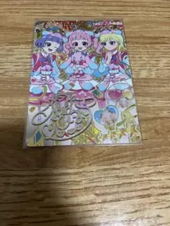 ひみつのアイプリ　サイン　プリうさおでかけ　ひまり