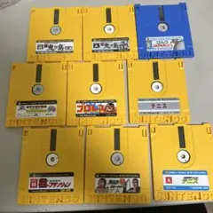 ファミコンディスクシステム９枚