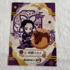 鬼滅の刃 クリアファイル 銀だこ