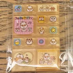 トレーディングミニタイルシール　サンリオ　コロコロクリリン