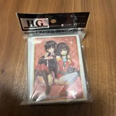 2026年最新】めぐみん スリーブの人気アイテム - メルカリ