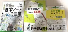 ikママ様 リクエスト 2点 まとめ商品