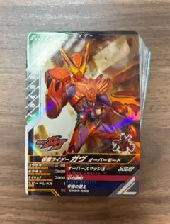 ガンバレジェンズ　CX3弾 ノーマル　コンプ　40種
