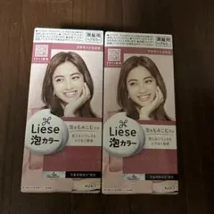 리즈 버블 컬러 프로방스 로제 2종 세트