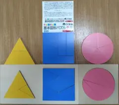 こぐま会　基本図形パズル5片&木枠セット