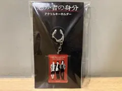 2025年最新】北村匠海 アクスタの人気アイテム - メルカリ