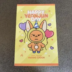 HAPPY YEONJUN DAY HWANG CHOON ぬいぐるみ