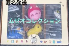 三鷹の森ジブリ美術館 ムゼオ虫 ムゼオ バグ フィギュア 2001 会場限定 