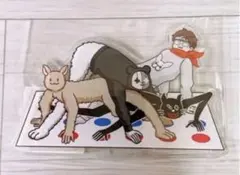 ☆ TOP4 東京ドーム アクリルスタンド ツイスターゲーム ver ☆キヨレト