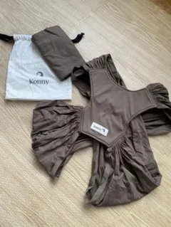 Konny 抱っこひも XS ブラウン 収納袋付き