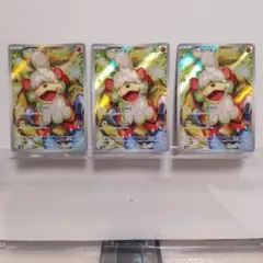 ポケモンカードゲーム　ヒスイガーディ