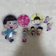 おそ松さん トド松 8点セット