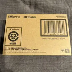 峯義孝　LBX 2025年最新】峯義孝の人気アイテム - メルカリ
