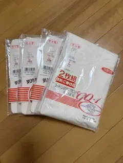 GUNZE 快適工房 インナー Lサイズ ４点セット