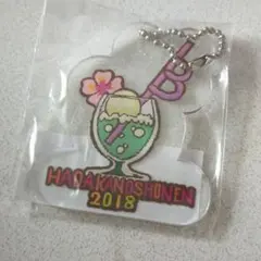 美少年 東京B少年 サマステ 裸の少年 アクリルキーホルダー