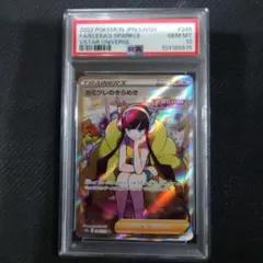 鳩※開封時動画撮影※様 リクエスト 2点 まとめ商品