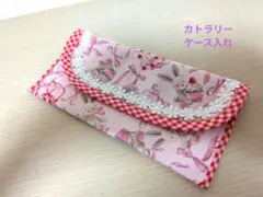 あんず様 リクエスト 4点 まとめ商品