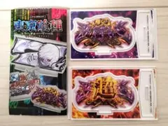 東京喰種 アクリルスタンド　景品
