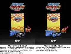 湾岸ミッドナイト スピードイグニッション ロケテスト限定 バナ